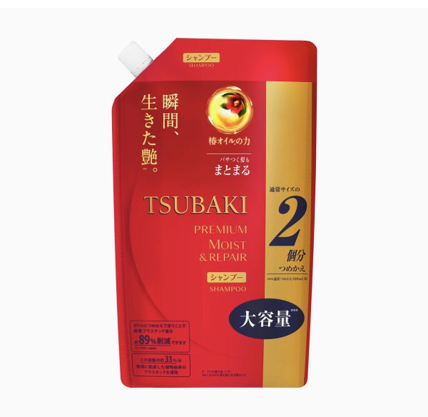 Tsubaki Premium Moist And Repair Shampoo